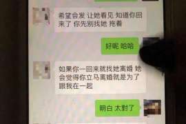 黔南调查婚姻事物所